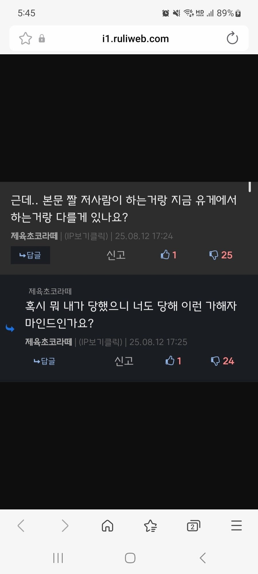 지금 너가 하고있는것도 나랑 같지않냐, 이 문제는 재밌는 주제긴해._1.jpg