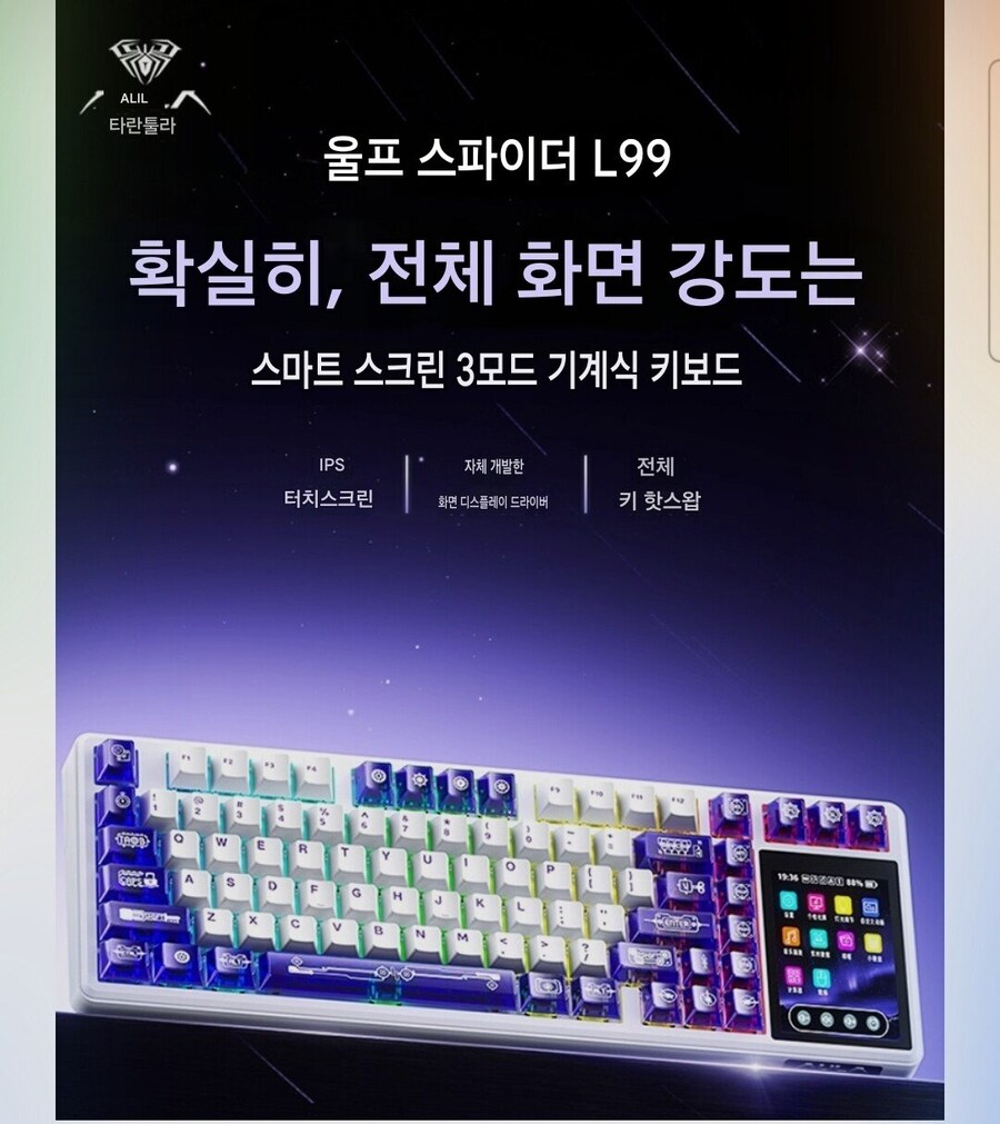 독거미 키보드 근황_1.jpg