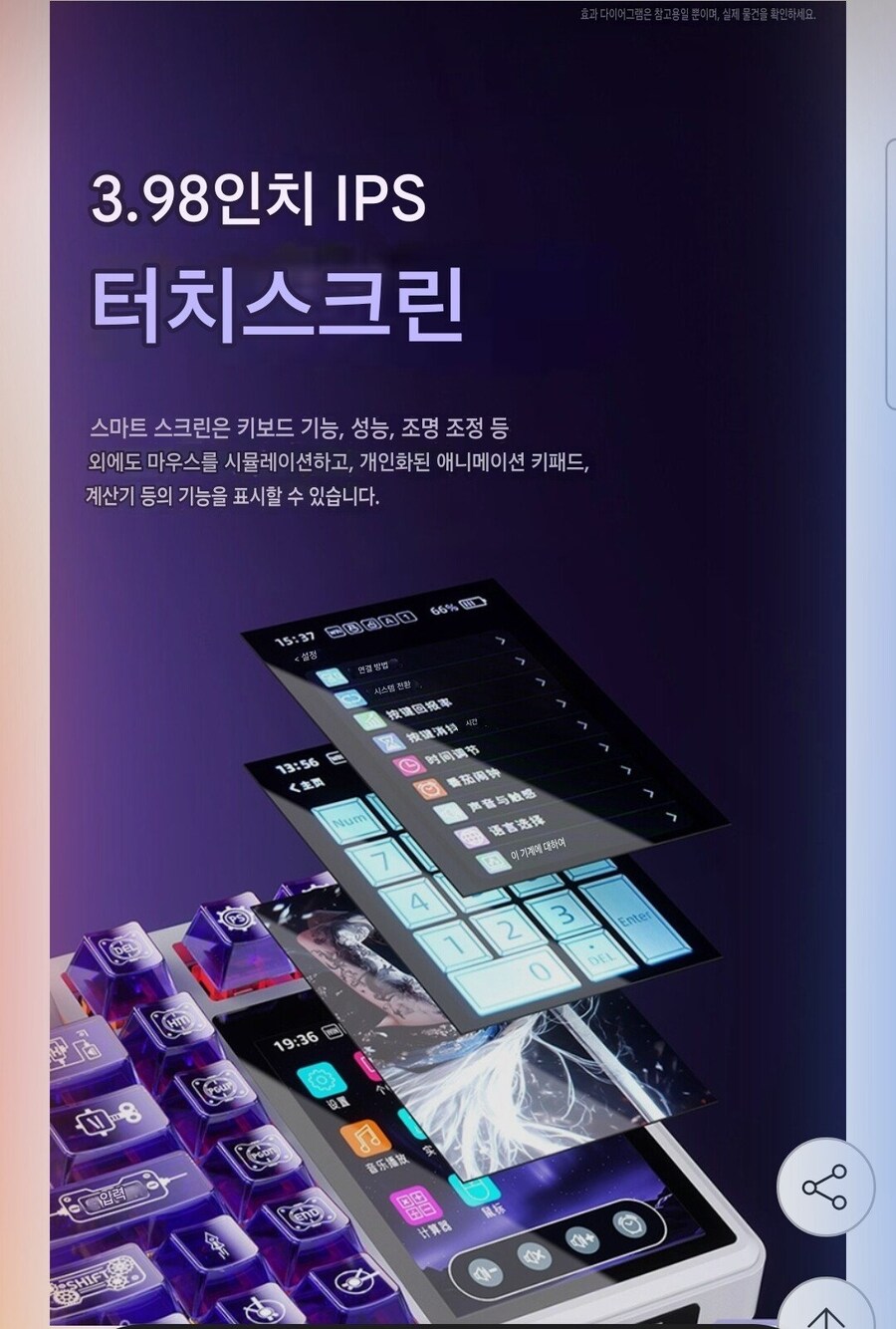 독거미 키보드 근황_2.jpg