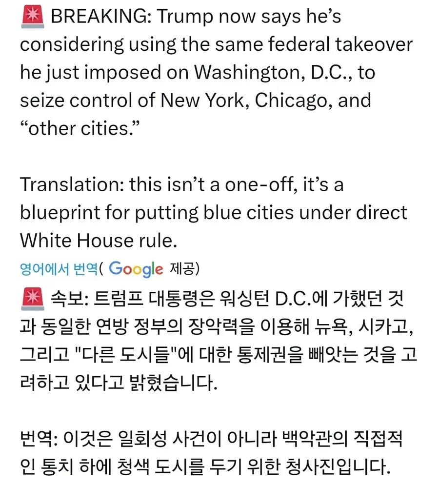 미국 근황_1.webp