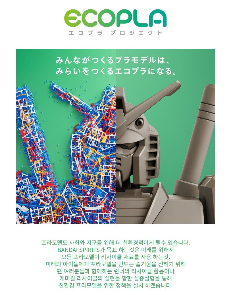 대기업이 하는 환경 타령이 공허한 이유_1.jpg