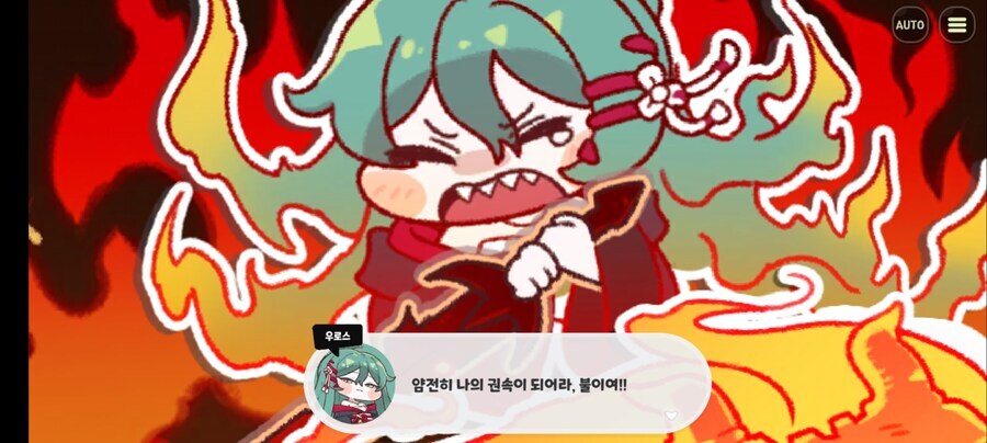 트릭컬)2주년 엘다인 후보 좁혀졌네_1.png