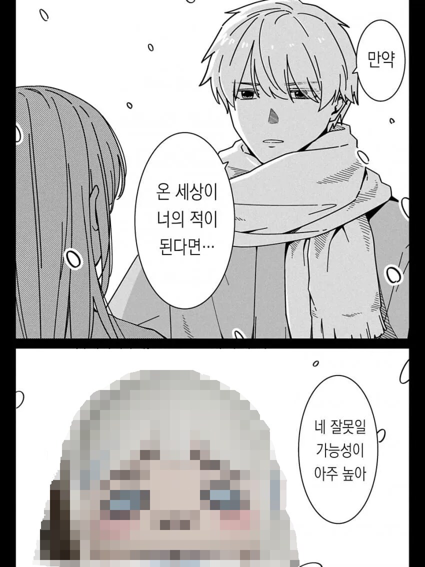 ㅇㅇㄱ) 역시 리틀왁이야...._1.png