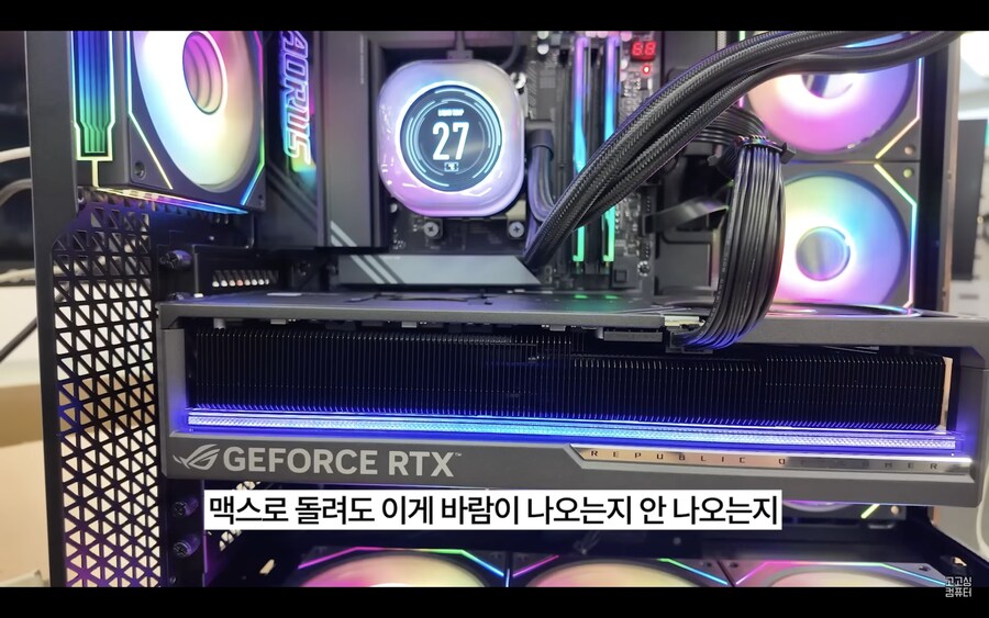 컴튜버 판매 컴 샀다가 AS도 제대로 못받음_5.png