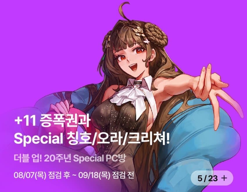 요즘 던파 배너 수준.jpg_3.jpg