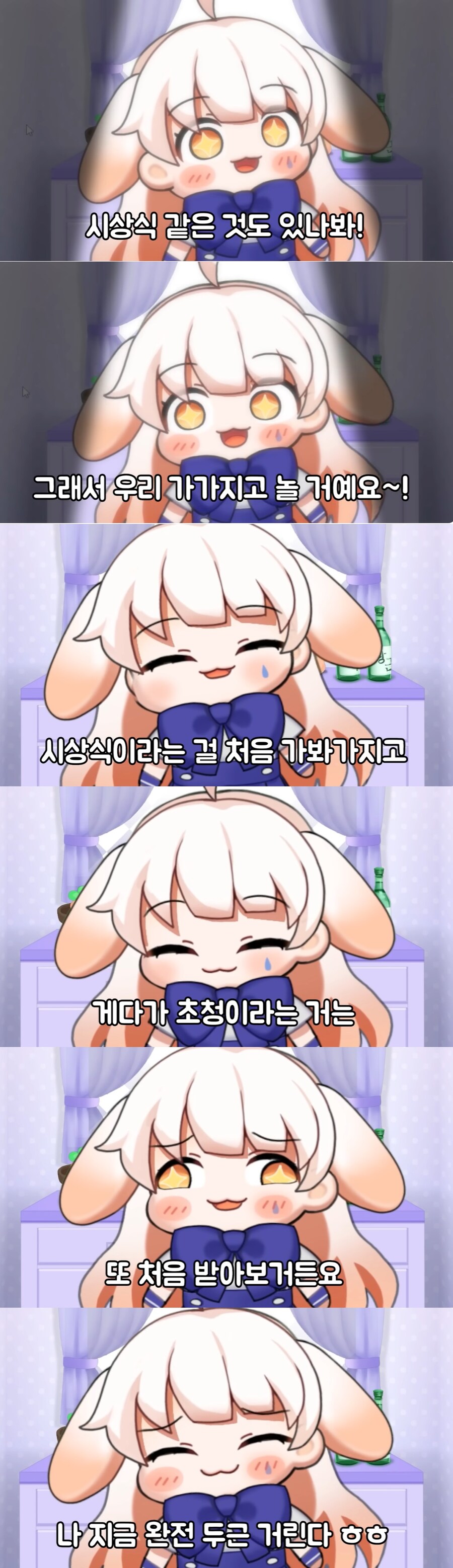 ㅇㅇㄱ) 쌓인거 어쩌구 저쩌구가 저세상 컨텐츠인 이유_1.jpg