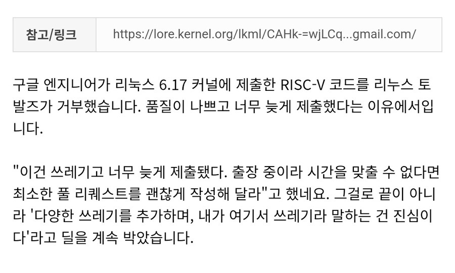 리누스 할배 근황.jpg_1.jpg