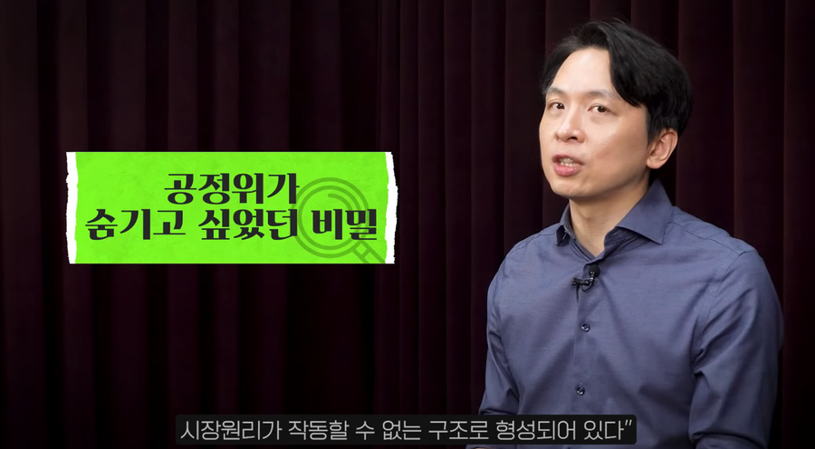 공정위가 빵값 실태조사해놓고 발표를 안한 이유_3.webp