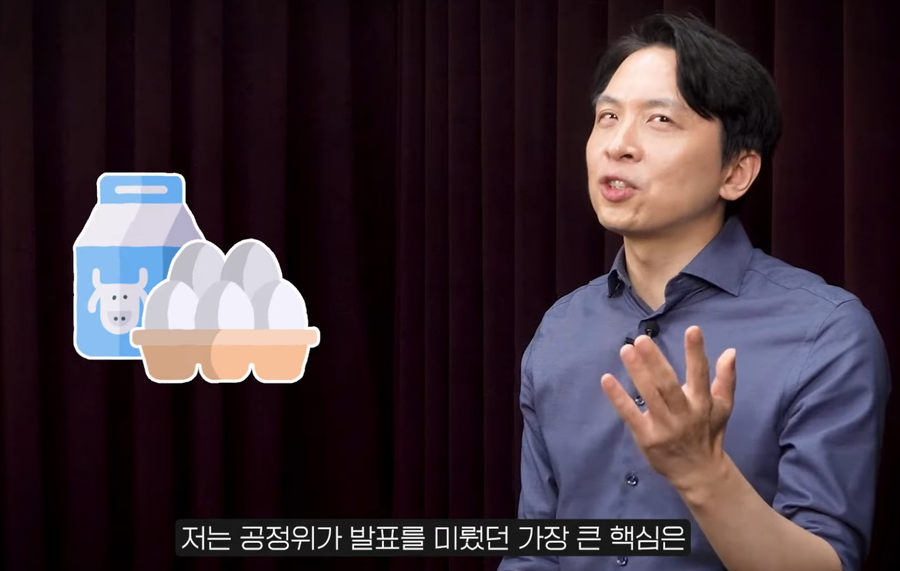 공정위가 빵값 실태조사해놓고 발표를 안한 이유_4.webp