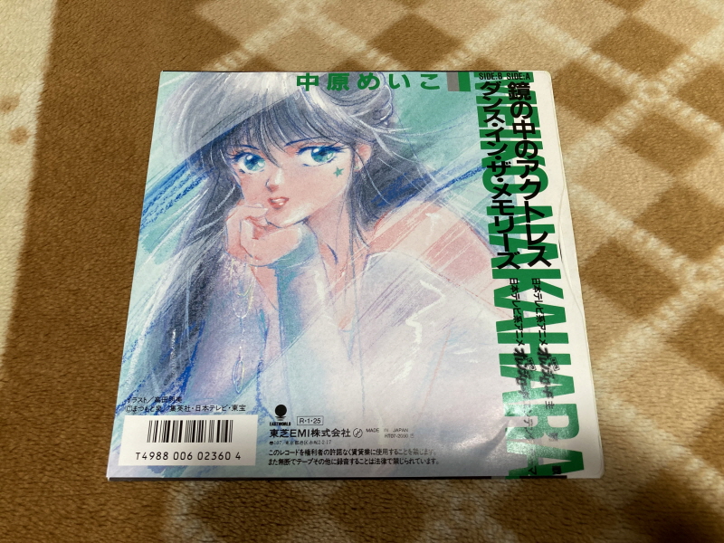 오렌지로드 "댄스 인 더 메모리즈" & "거울 속의 여배우" with Game_19.jpg