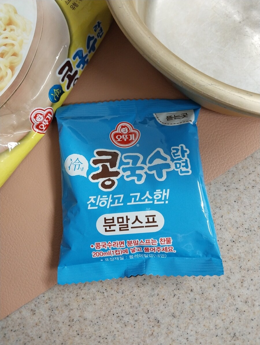오뚜기-콩국수라면_2.jpg