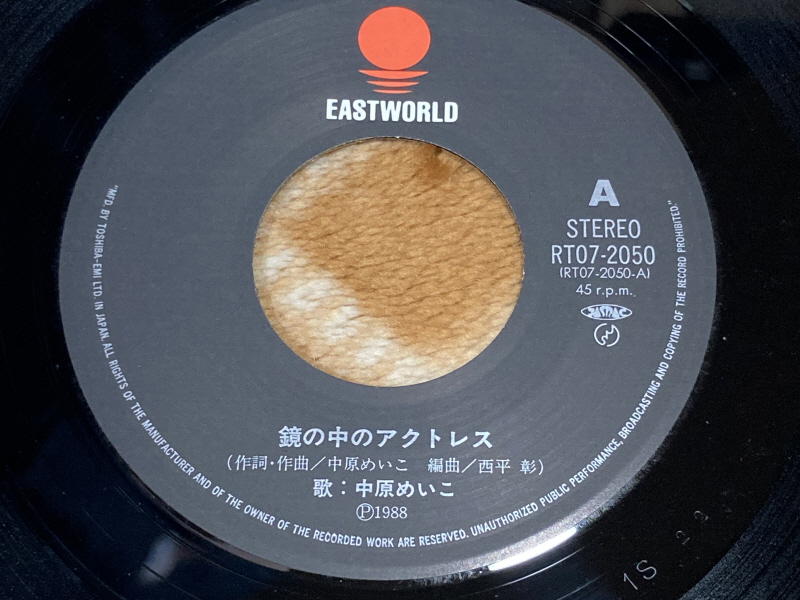 오렌지로드 "댄스 인 더 메모리즈" & "거울 속의 여배우" with Game_29.jpg