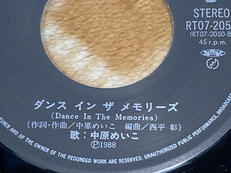 오렌지로드 "댄스 인 더 메모리즈" & "거울 속의 여배우" with Game_32.jpg