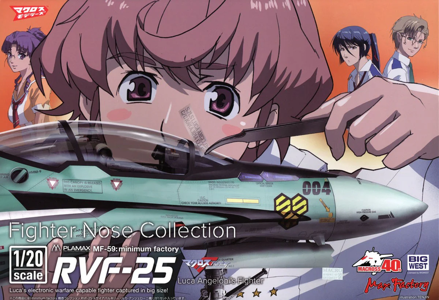 마크로스 프론티어 - 사랑의 바나나 문_1.webp