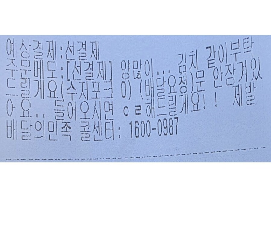 보배서 핫 했던 '통매음','통매음 교사' 사건._1.jpg