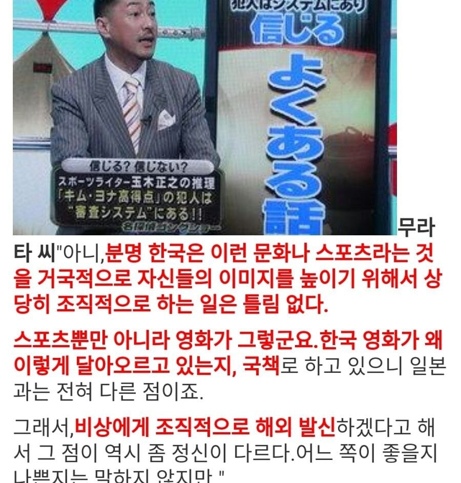 케데헌 성공으로 완벽하게 반박 가능해진 개소리_2.jpg