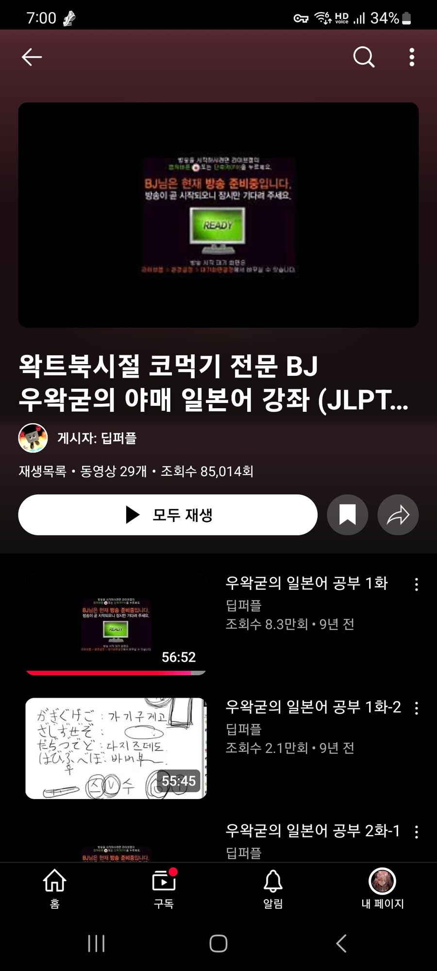 ㅇㅇㄱ) 그래서 어디서 찾았냐면요_1.jpg