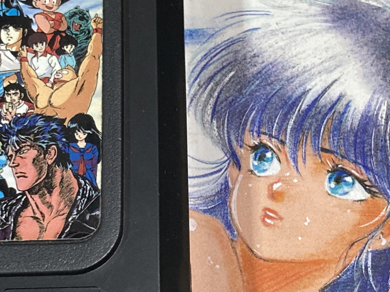 오렌지로드 "댄스 인 더 메모리즈" & "거울 속의 여배우" with Game_54.jpg