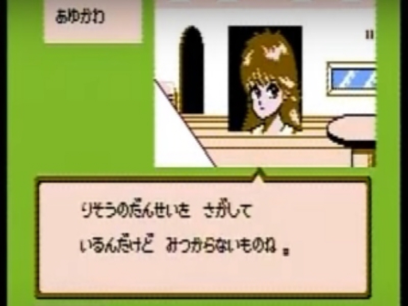 오렌지로드 "댄스 인 더 메모리즈" & "거울 속의 여배우" with Game_58.jpg