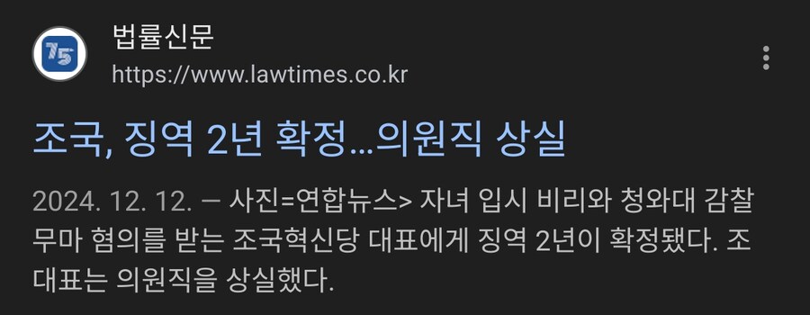 이재명에게 불이익만 받은 사람_2.jpg