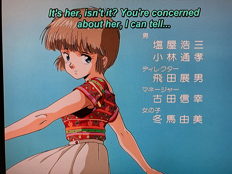 오렌지로드 "댄스 인 더 메모리즈" & "거울 속의 여배우" with Game_73.jpg