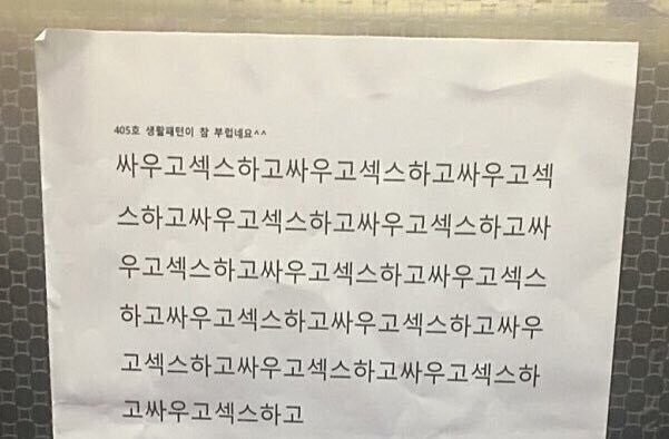 405호란 대체 어떤 곳일까..._1.jpg