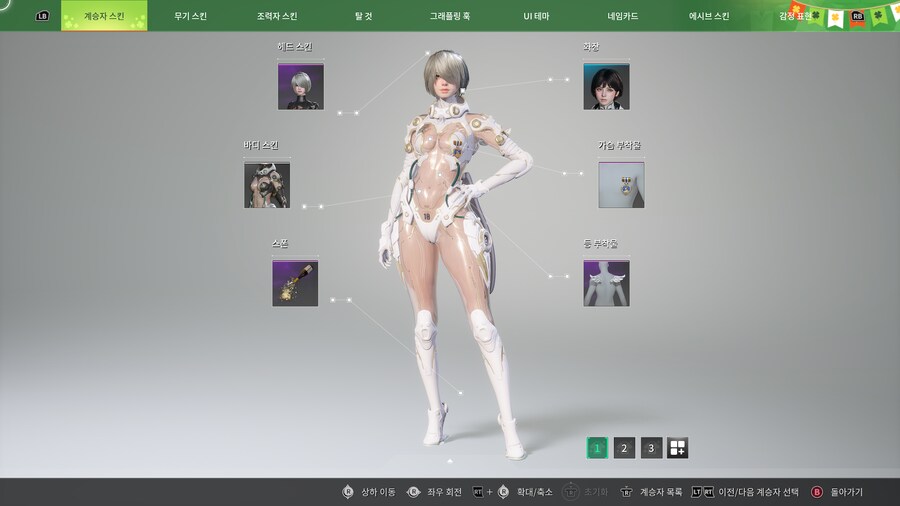 모든 여성 케릭에 어울리는 헤드스킨._6.png