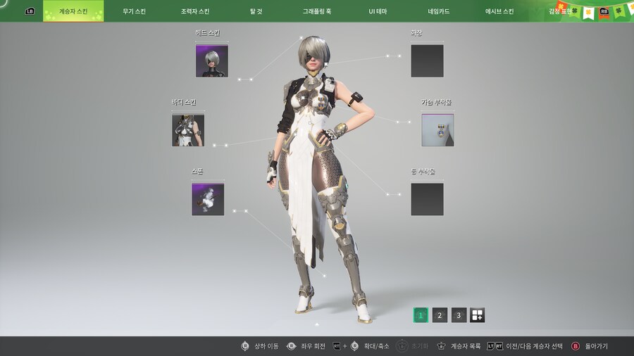 모든 여성 케릭에 어울리는 헤드스킨._4.png