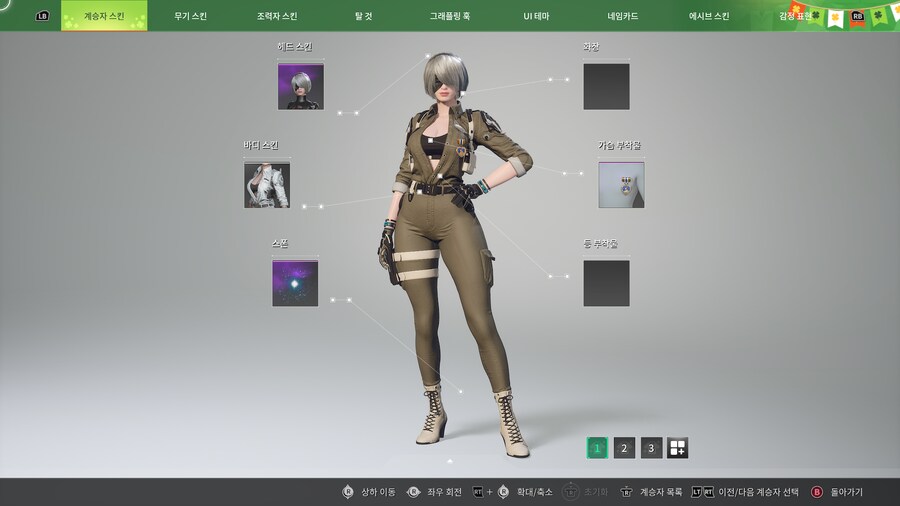 모든 여성 케릭에 어울리는 헤드스킨._7.png