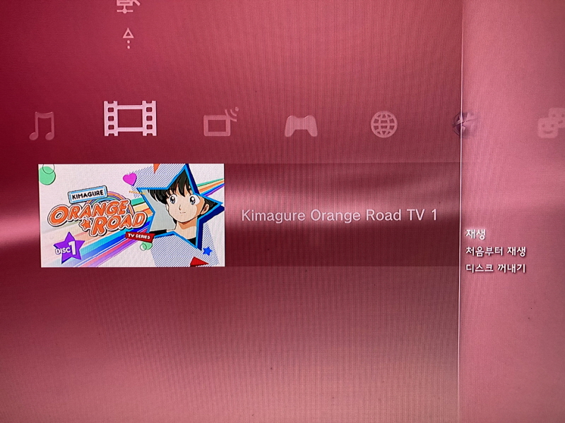 오렌지로드 "댄스 인 더 메모리즈" & "거울 속의 여배우" with Game_92.jpg