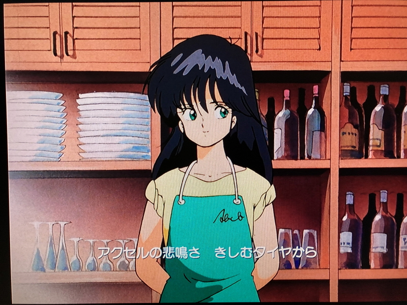 오렌지로드 "댄스 인 더 메모리즈" & "거울 속의 여배우" with Game_97.jpg