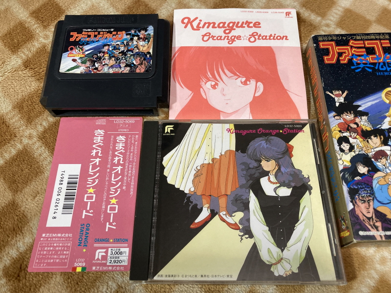 오렌지로드 "댄스 인 더 메모리즈" & "거울 속의 여배우" with Game_112.jpg