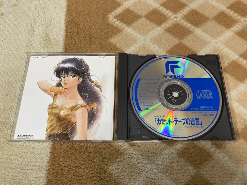 오렌지로드 "댄스 인 더 메모리즈" & "거울 속의 여배우" with Game_122.jpg