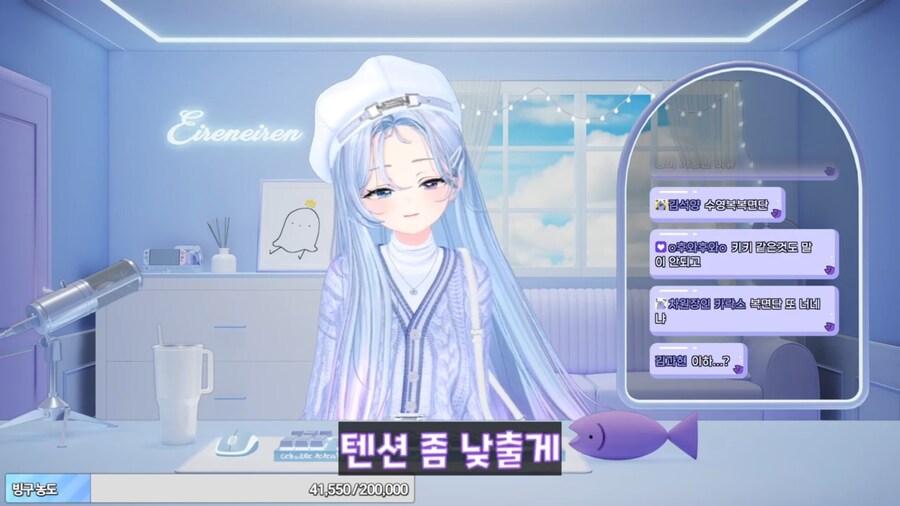 버튜버) "나 좀 흥분한 것 같으니까 진정할게"_1.jpg