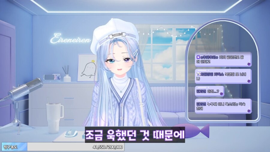 버튜버) "나 좀 흥분한 것 같으니까 진정할게"_4.jpg