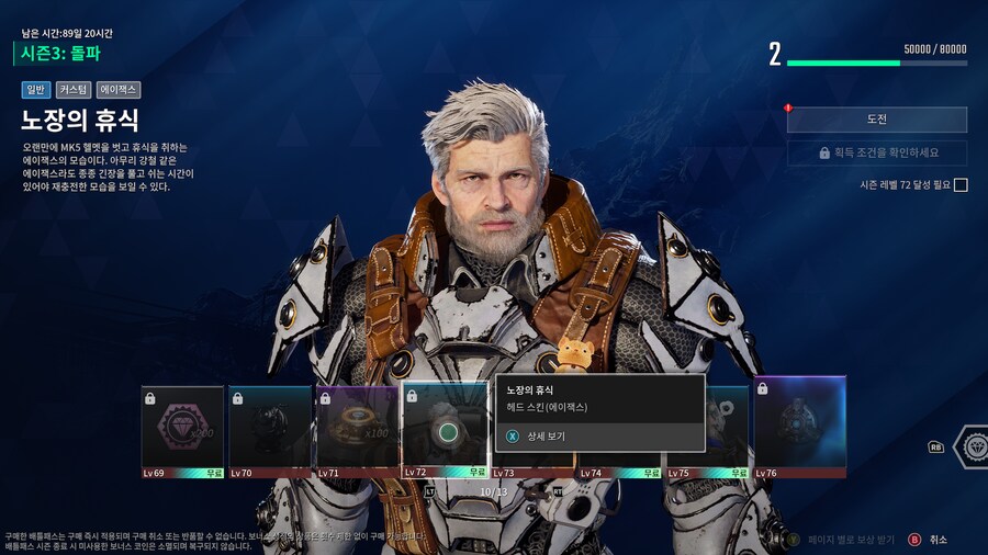 모든 여성 케릭에 어울리는 헤드스킨._12.png