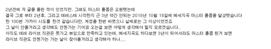 안올것이라 생각했던 날_2.png