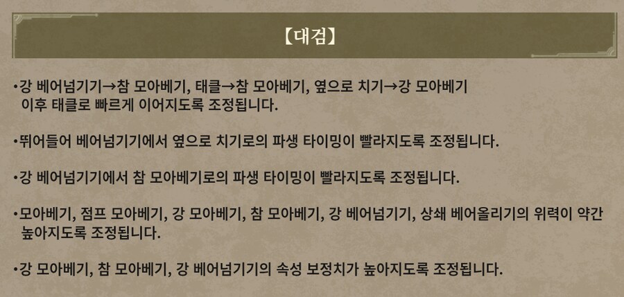 8월 13일 업데이트 피드백 리포트 모음_1.png
