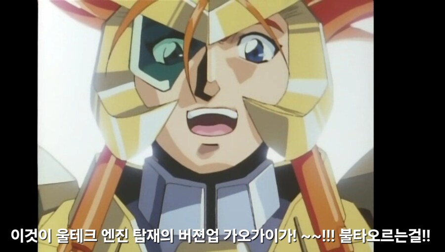 가오가이가)우리 아이들은 감독님에게 실망했다_28.jpg