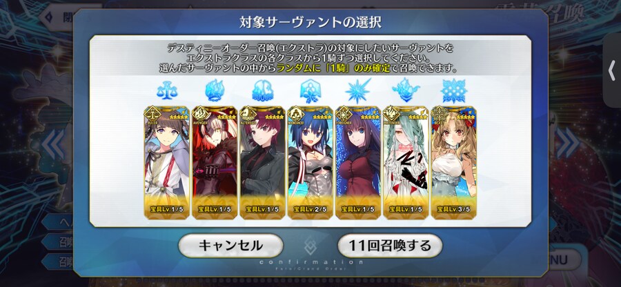 일그오) 데스티니, 확챠 결과는?!_1.png