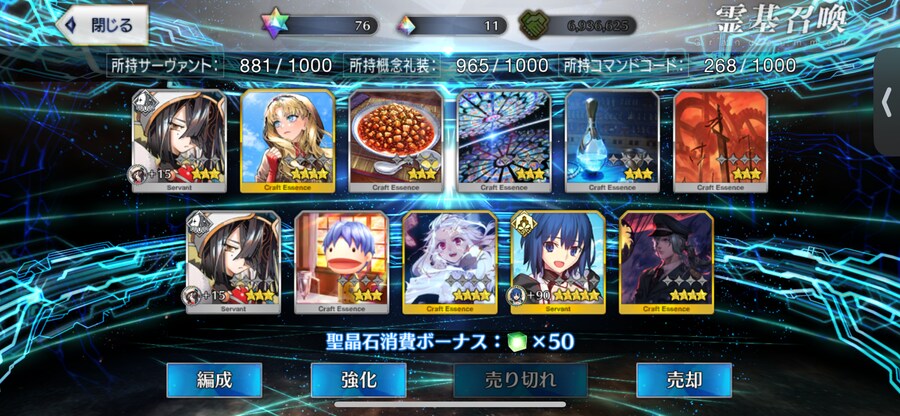 일그오) 데스티니, 확챠 결과는?!_2.png