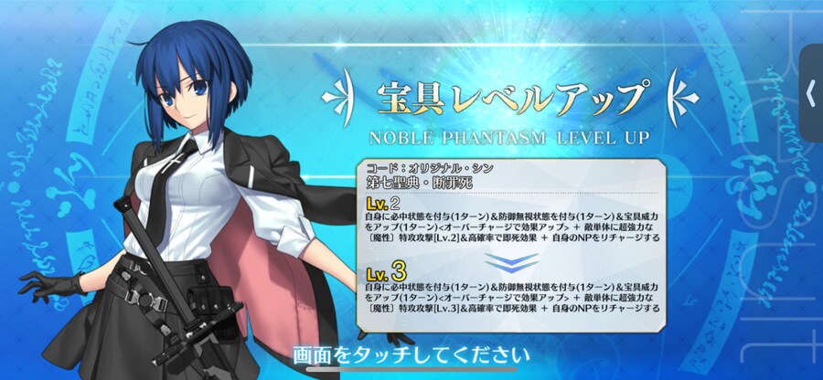 일그오) 데스티니, 확챠 결과는?!_5.png