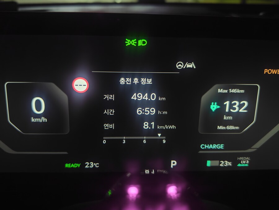 전기차) 모카 장거리 주행 영상 보면_2.jpg