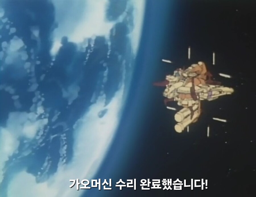 가오가이가)우리 아이들은 감독님에게 실망했다_4.jpg