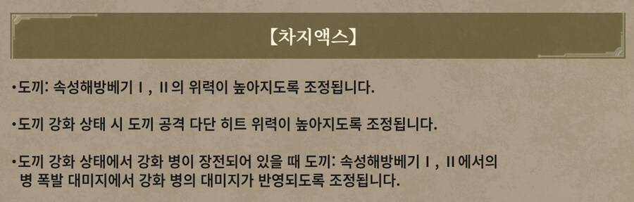 8월 13일 업데이트 피드백 리포트 모음_4.png