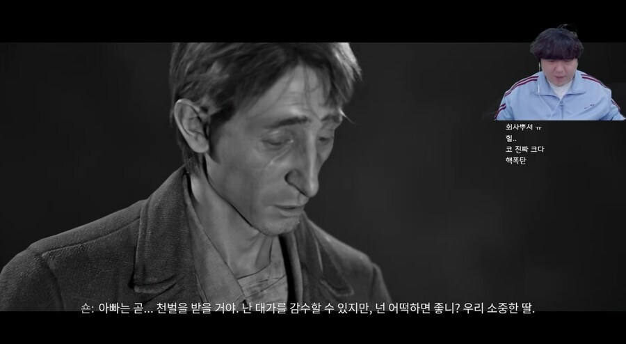 인방) 김도가 기립박수를 치고 풍월량이 극찬했던 그 게임.jpg_3.jpg
