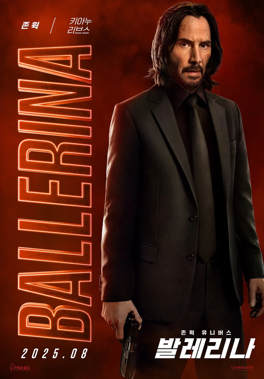 존윅)발레리나) 존과 이브가 상하관계 수준으로 차이남_1.webp