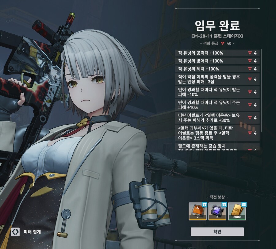 소전2) 심심하다_3.jpg