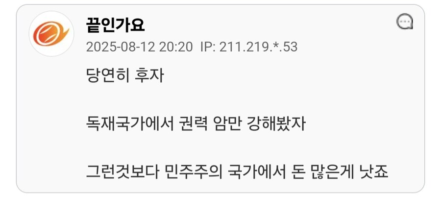 북한 김주애 인생 vs 일본 추사랑 인생.jpg_8.jpg