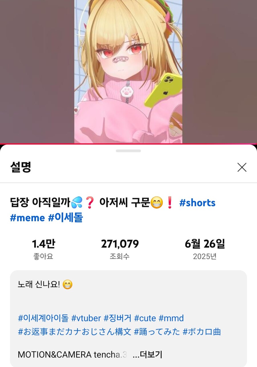 ㅇㅇㄱ) 하 이것들 디맥사태 이후에도 봌판빨대 계속 꼽고있었네;;;_1.jpg